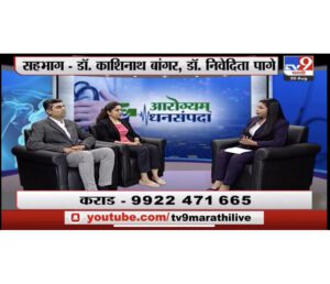 Painex On TV9 (Non-Surgical Knee Pain Treatments)