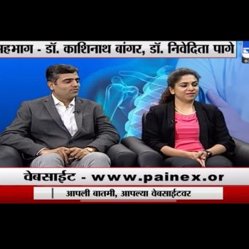 Team Painex On TV9 (Non-Surgical Knee Pain Treatments)