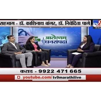 Painex On TV9 (Non-Surgical Knee Pain Treatments)